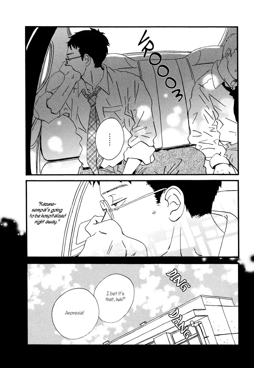 Sekine-kun no Koi Chapter 2 14